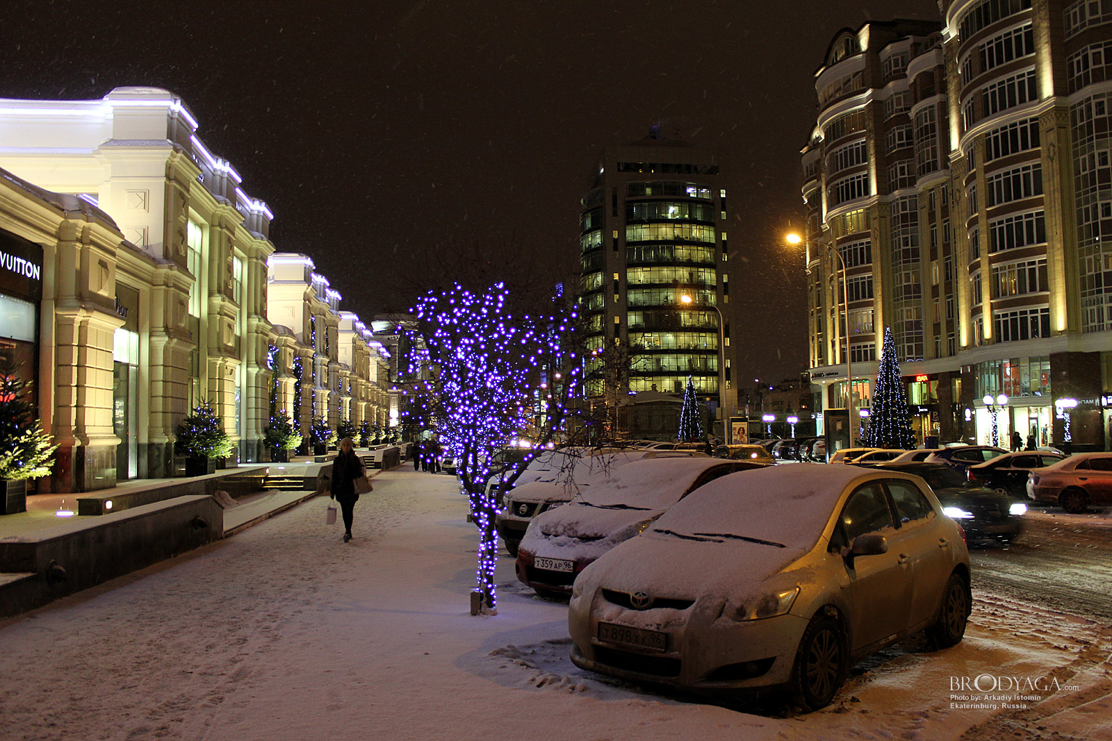 Ekaterinburg (Екатеринбург)